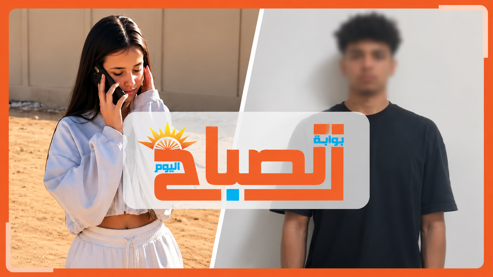 لم تكن شقيقته.. كواليس تحقيقات حادث هدير تفجر مفاجآت عن الفتاة المرافقة للطالب